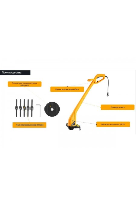 Триммер Deko DKTR450 (065-1240) 3
