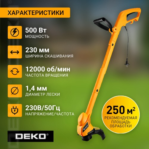 Триммер электрический DEKO DKTR500 (065-1210) 1