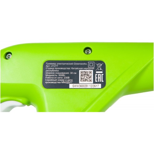 Триммер электрический Greenworks GST5033M Deluxe (21277) 4