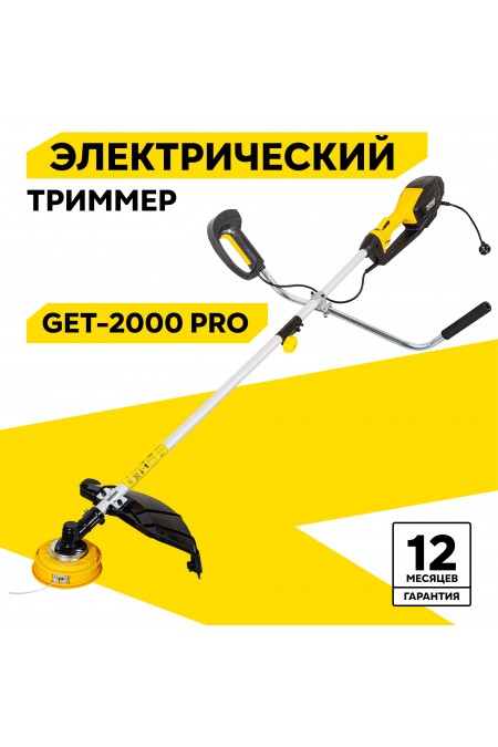 Триммер электрический Huter GET-2000 PRO (70/1/57) 1