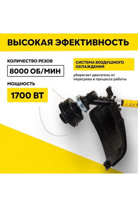 Триммер электрический Huter GET-420B (70/1/35) 2