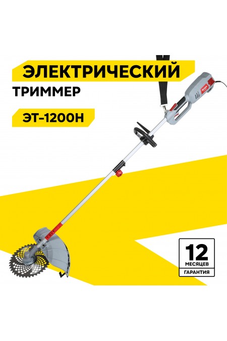 Триммер электрический Ресанта ЭТ-1200Н (70/1/21) 