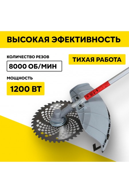 Триммер электрический Ресанта ЭТ-1200Н (70/1/21) 2