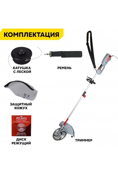 Триммер электрический Ресанта ЭТ-1200Н (70/1/21) 4