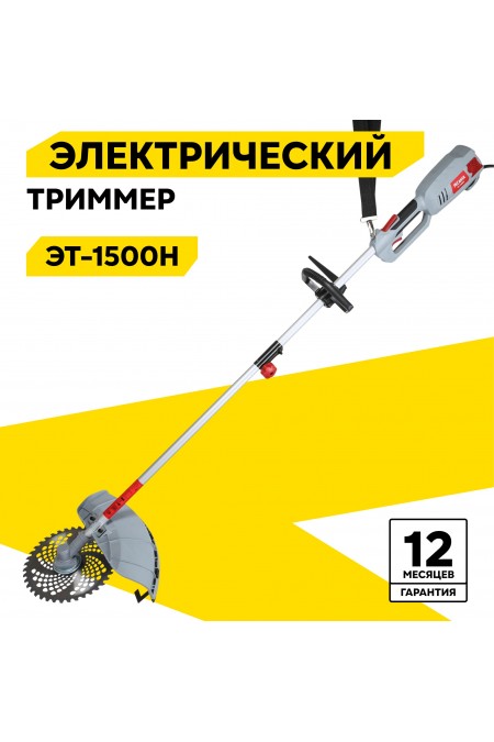 Триммер электрический Ресанта ЭТ-1500Н (70/1/23) 