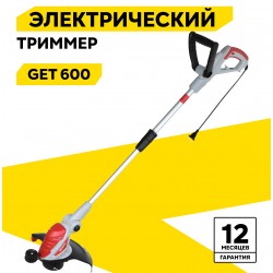 Триммер электрический Ресанта ЭТ-600 (70/1/17)