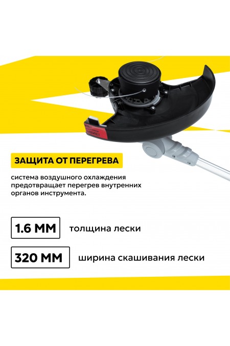 Триммер электрический Ресанта ЭТ-600 (70/1/17) 2