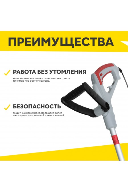 Триммер электрический Ресанта ЭТ-600 (70/1/17) 3