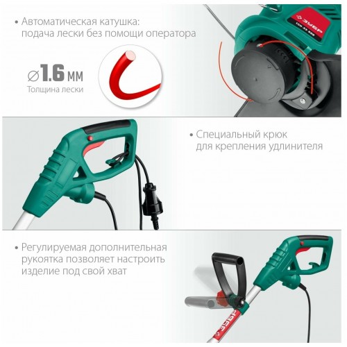 Триммер электрический Зубр ТСН-33-600 5