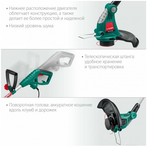 Триммер электрический Зубр ТСН-33-600 6