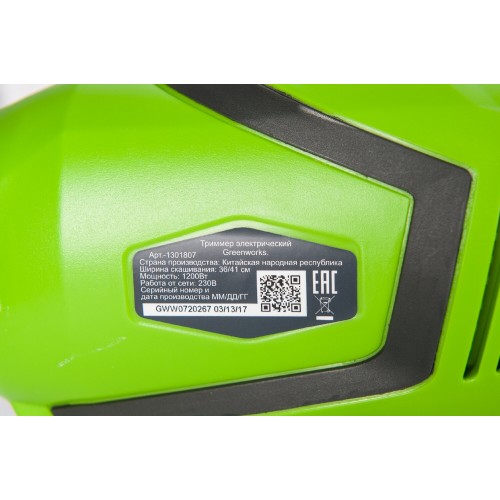 Триммер Greenworks GST1246 (1301807) 9