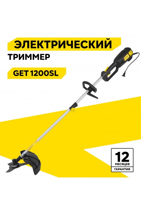 Триммер Huter GET-1200SL (70/1/3) 