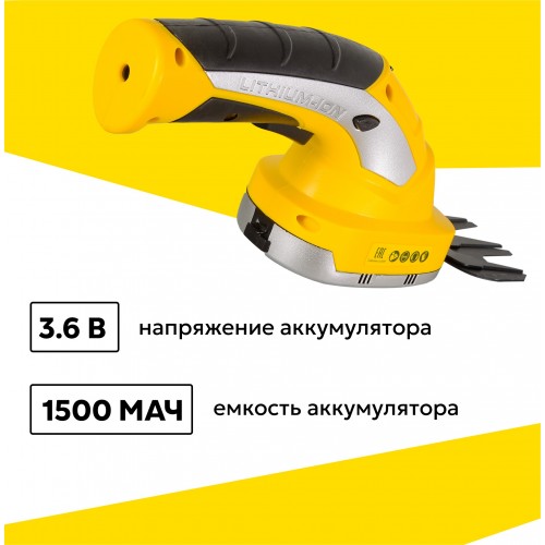 Триммер Huter GET-120 1