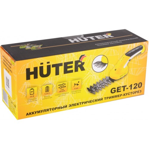Триммер Huter GET-120 5