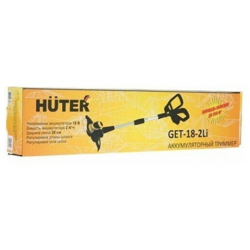Триммер Huter GET-20M-2Li (70/1/67) 6