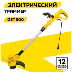Триммер Huter GET-500 (70/1/27)