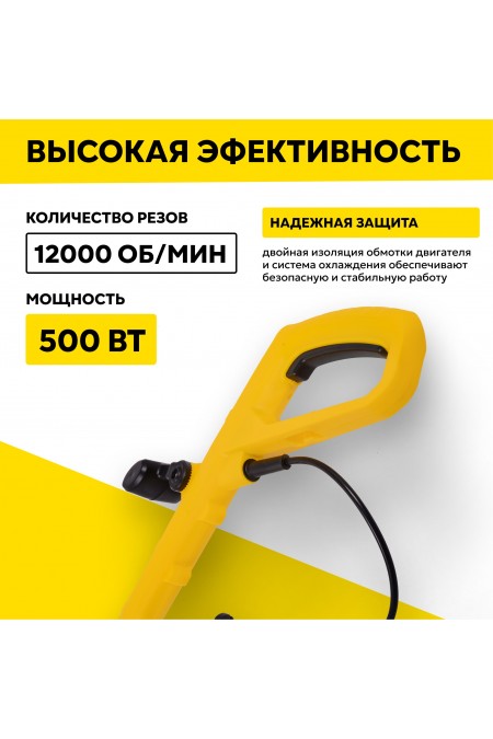 Триммер Huter GET-500 (70/1/27) 2