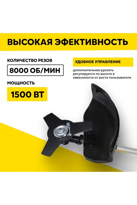 Триммер Huter GET-LS45 (70/1/19) 2