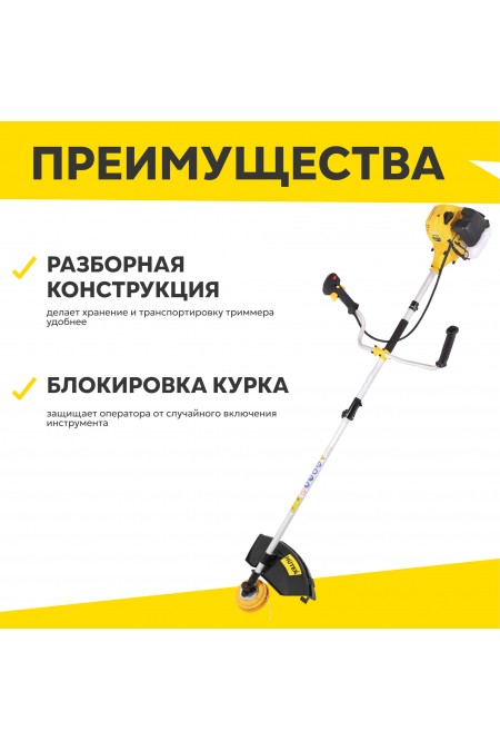 Триммер Huter GGT-1500SX (70/2/22) 3