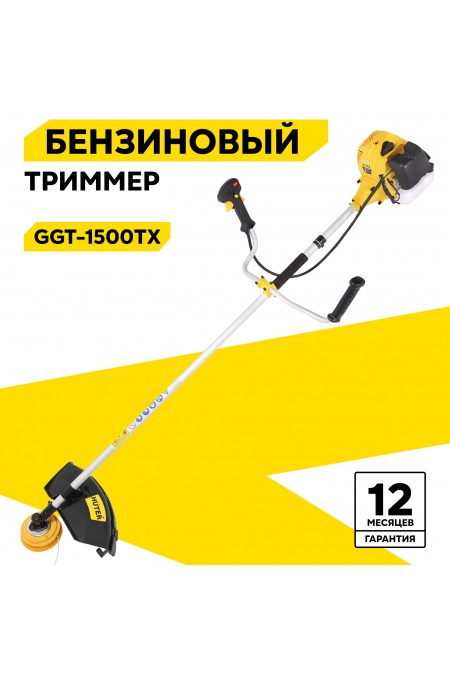Триммер Huter GGT-1500TX (70/2/21) 