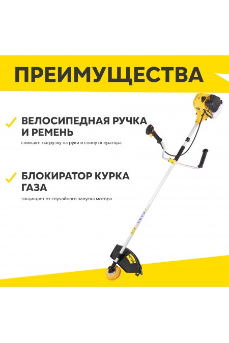 Триммер Huter GGT-1500TX (70/2/21) 3