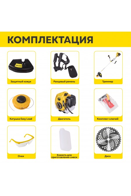 Триммер Huter GGT-1500TX (70/2/21) 4