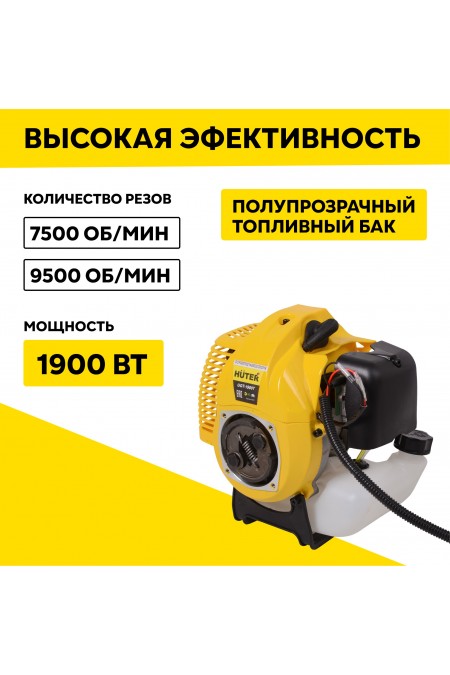 Триммер Huter GGT-1900T (70/2/11) 2