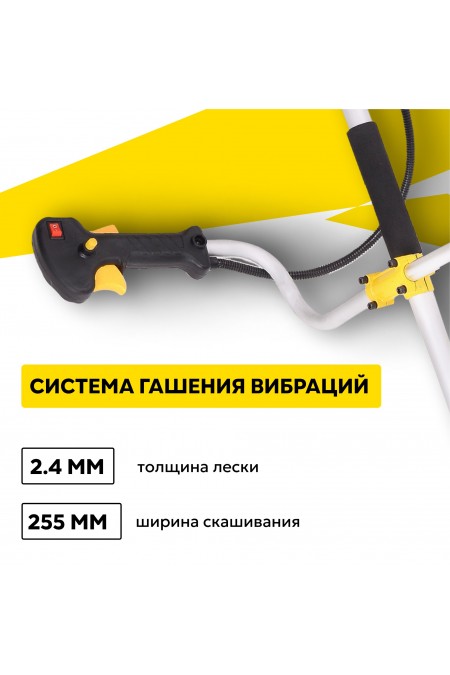 Триммер Huter GGT-1900T (70/2/11) 3