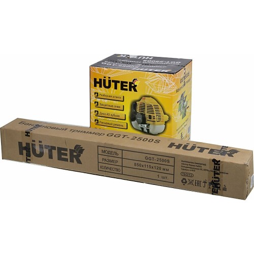 Триммер Huter GGT-2500S (70/2/13) 1