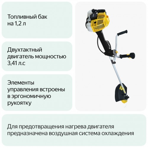 Триммер Huter GGT-2500Т PRO (70/2/28) 9