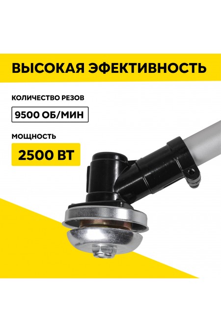 Триммер Huter GGT-2500ТA (70/2/76) 1