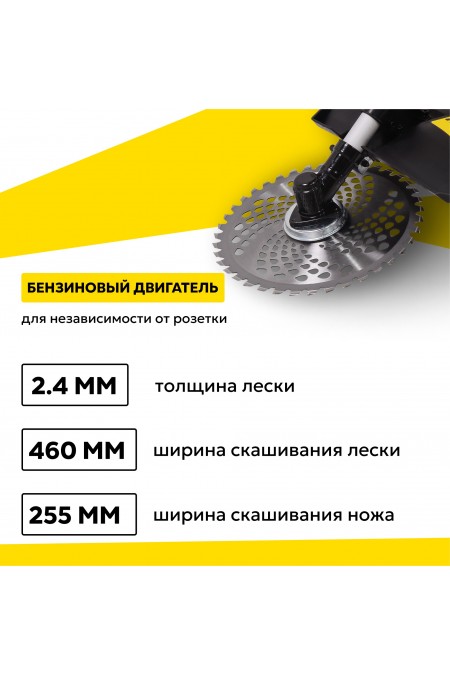 Триммер Huter GGT-2900T (70/2/23) 3