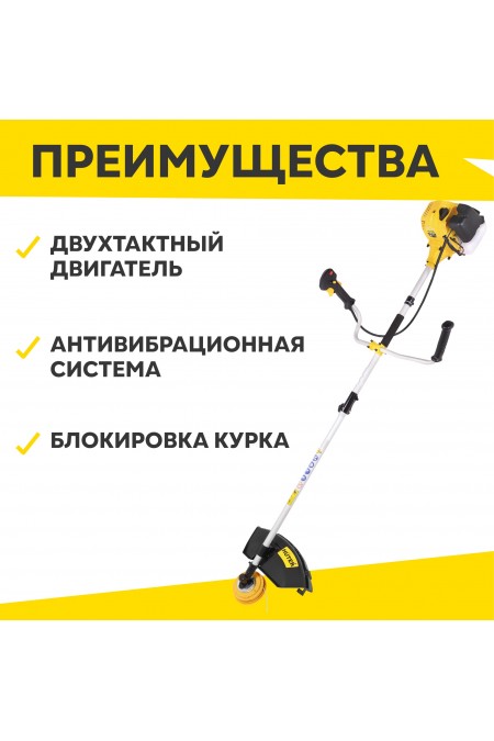 Триммер Huter GGT-2900T (70/2/23) 4