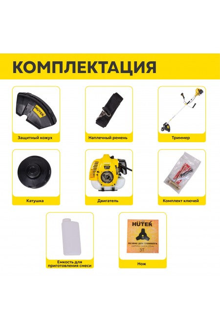 Триммер Huter GGT-430T (70/2/32) неразборная штанга 1