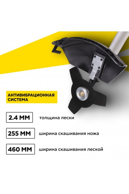 Триммер Huter GGT-430T (70/2/32) неразборная штанга 4