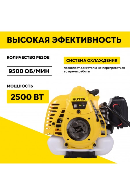 Триммер Huter GGT-520S (70/2/33) 2