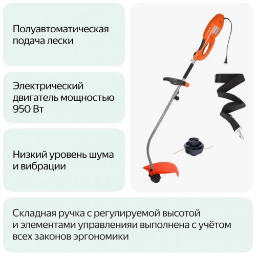 Триммер Patriot ELT 1000 7