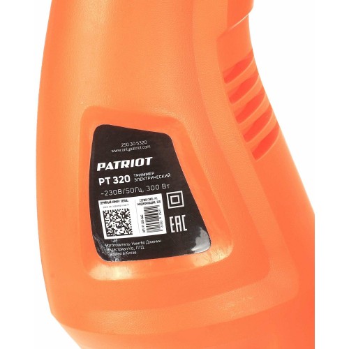Триммер Patriot PT 320 (250305320) 6