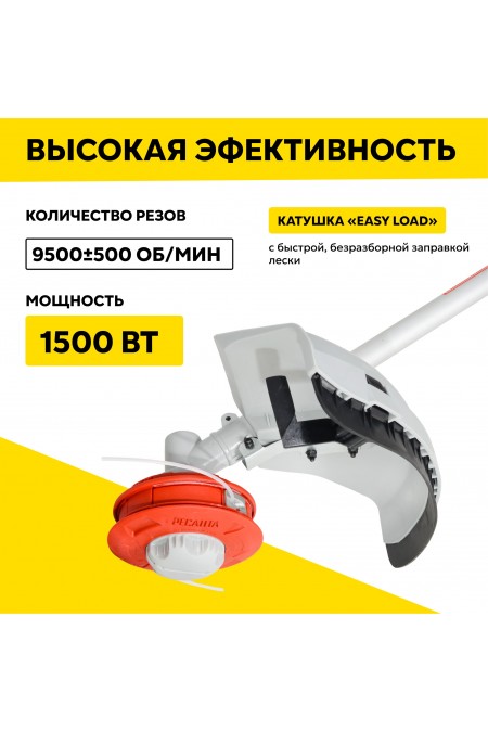 Триммер Ресанта БТР-1500Р (70/2/36) 1