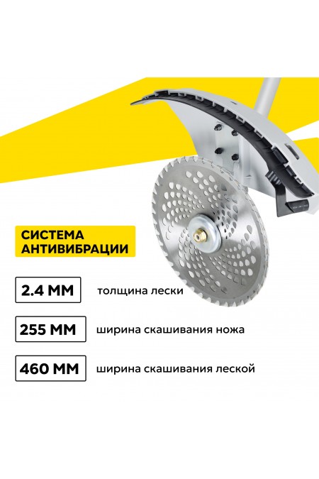 Триммер Ресанта БТР-1500Р (70/2/36) 2