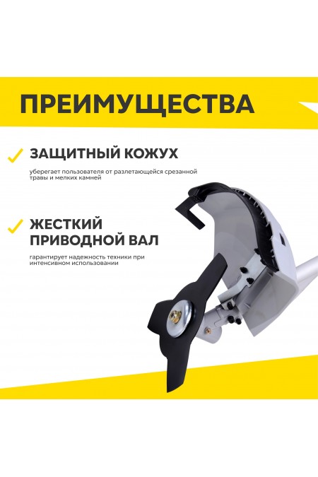 Триммер Ресанта БТР-1900P (70/2/38) 3