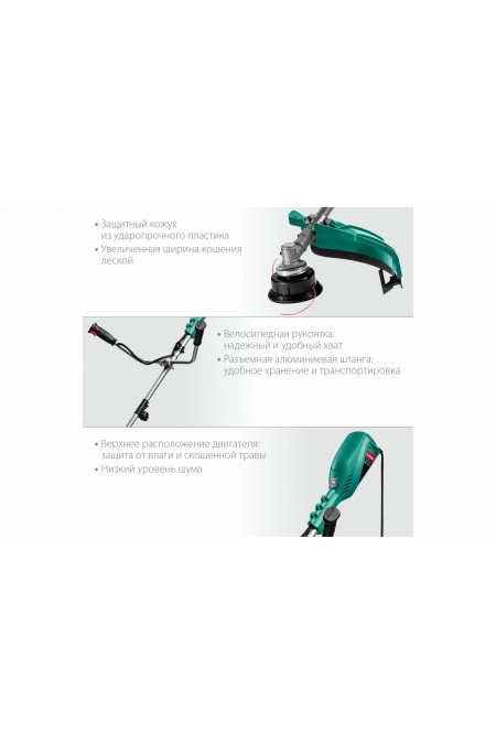 Триммер Зубр КСВ-42-1700 2