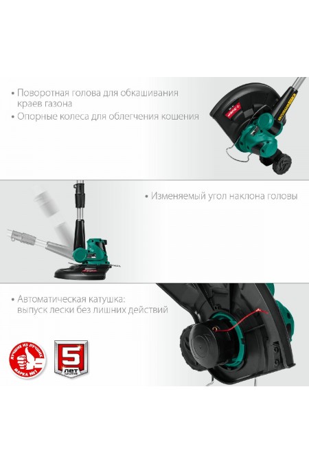 Триммер Зубр ТА-185-21 2