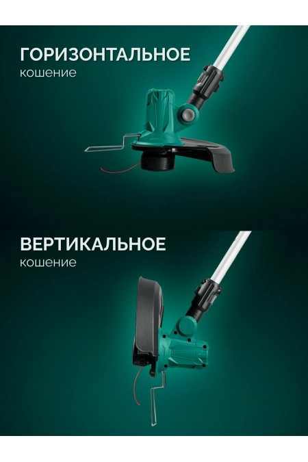 Триммер ЗУБР ТАБ-2031-21 2