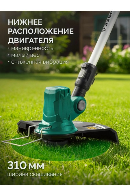 Триммер ЗУБР ТАБ-2031-21 6