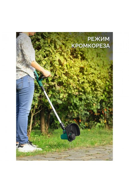 Триммер Зубр ТАБ-2031 5
