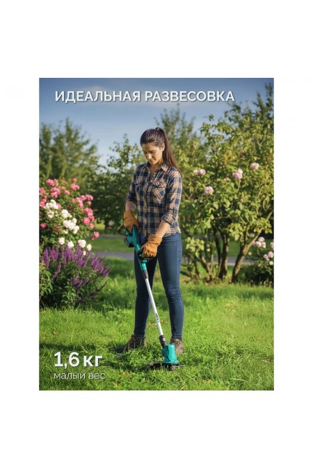 Триммер Зубр ТАБ-2031 9