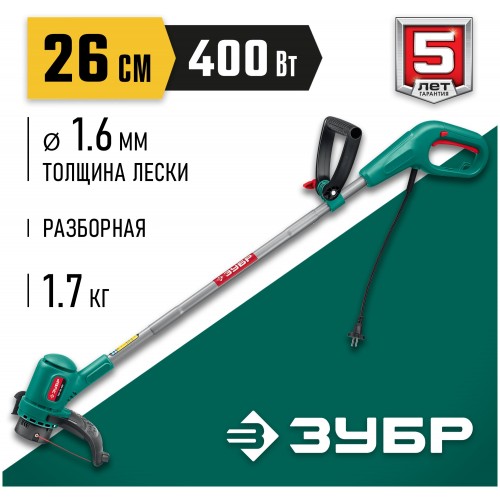 Триммер Зубр ТСН-26-400 