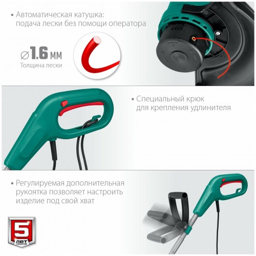 Триммер Зубр ТСН-26-400 4