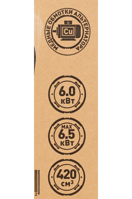 Генератор Carver PPG- 8000 (01.020.00020) 26